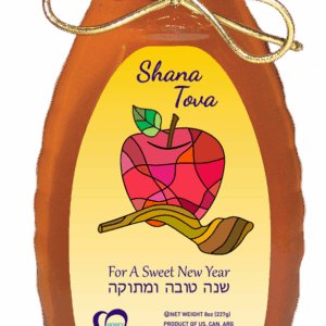 12oz Honey (Copy)